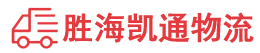 潮州到渝中区物流公司